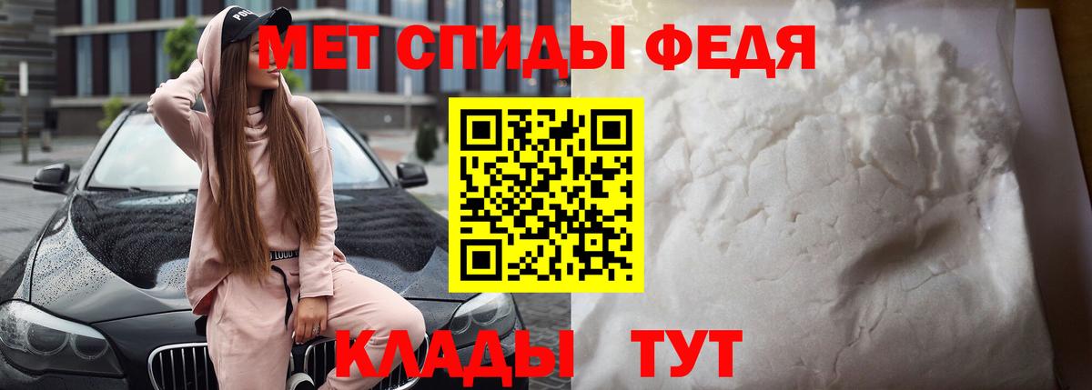 Amphetamine VHQ Каменск-Уральский