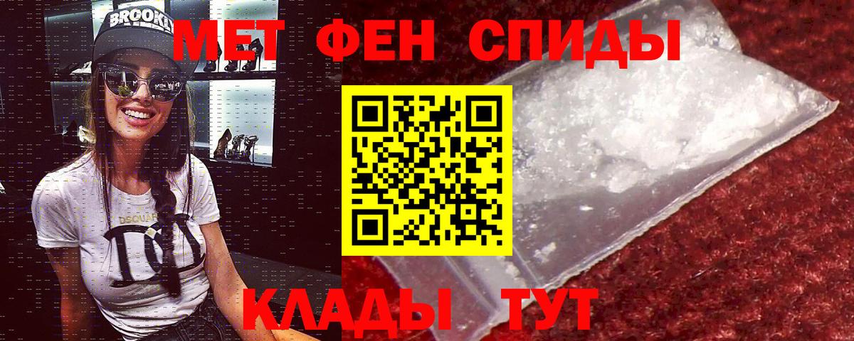 Каменск-Уральский  АМФ  Вход с VPN  Амфетамин Premium 