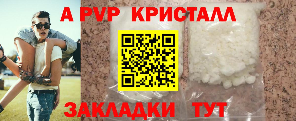Alfa_PVP мука Каменск-Уральский