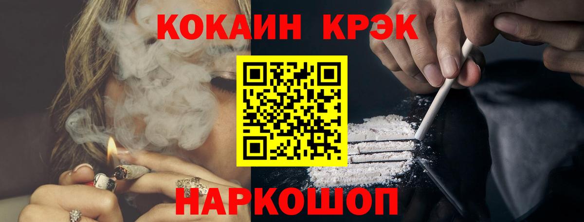 купить наркоту  Кокаин Боливия  Вход с VPN  COCAIN 99%  Каменск-Уральский 