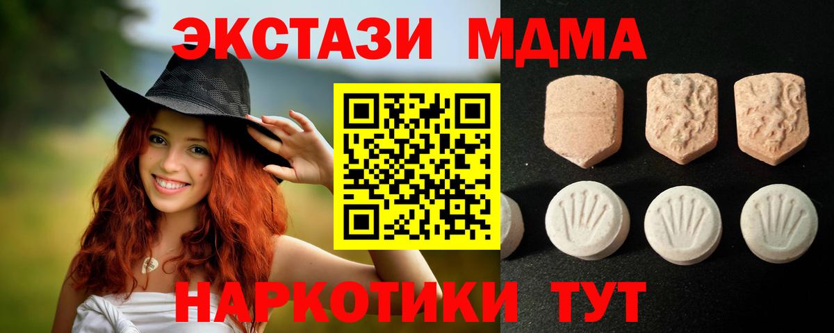 Ecstasy XTC Каменск-Уральский