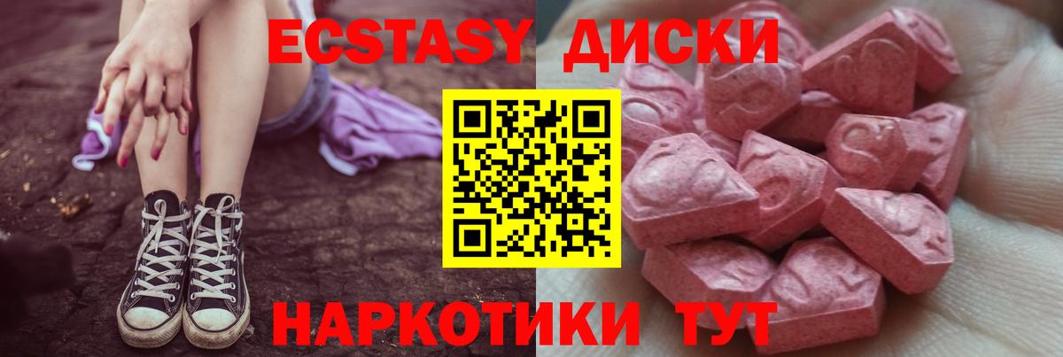 ЭКСТАЗИ Punisher  Экстази  сколько стоит  Вход с VPN  Каменск-Уральский 