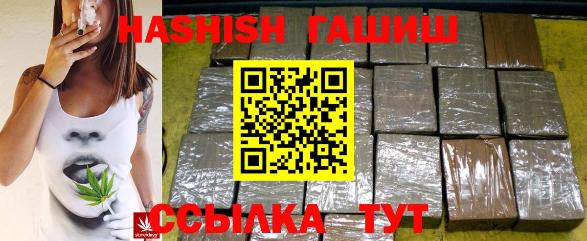 ГАШ индика сатива  Вход с VPN  Каменск-Уральский  ГАШ ice o lator 
