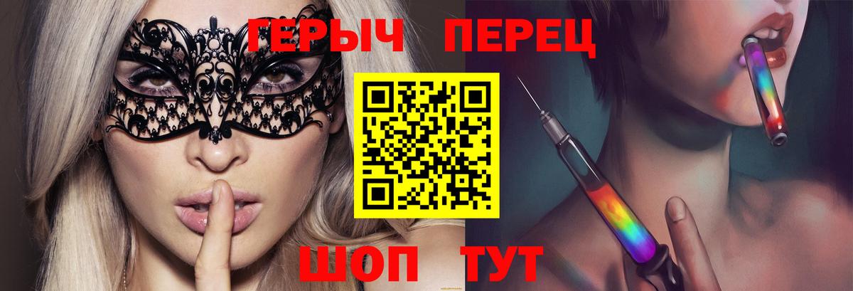 ГЕРОИН белый  Героин  Каменск-Уральский  Вход с VPN 