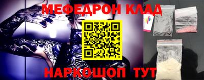 тгк Кумертау