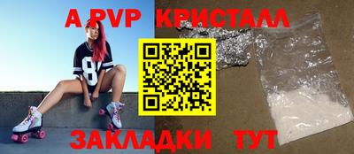 амфетамин Ливны