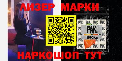 тгк Кумертау