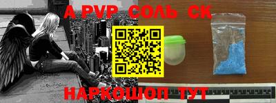 ALPHA PVP Кунгур