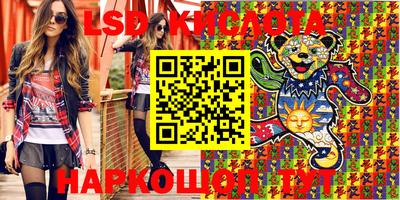 тгк Кумертау