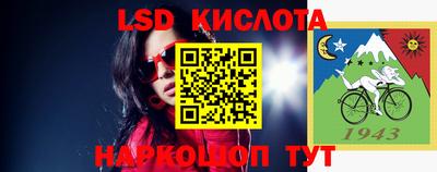 тгк Кумертау