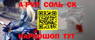 соль курить ск Кулебаки