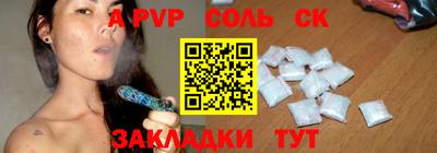 тгк Кумертау