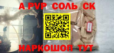 тгк Кумертау