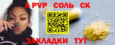 тгк Кумертау