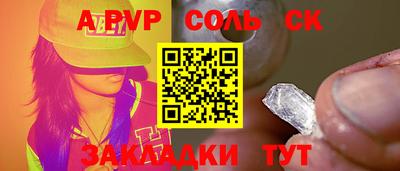соль курить ск Кулебаки
