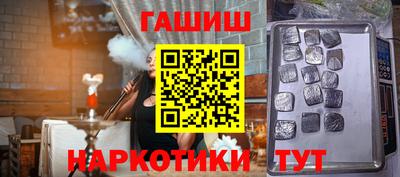 тгк Кумертау