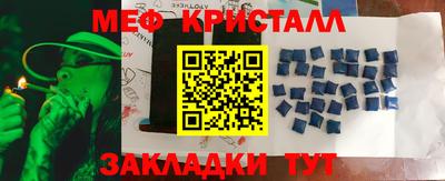 соль курить ск Кулебаки