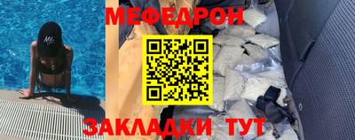 ALPHA PVP Кунгур