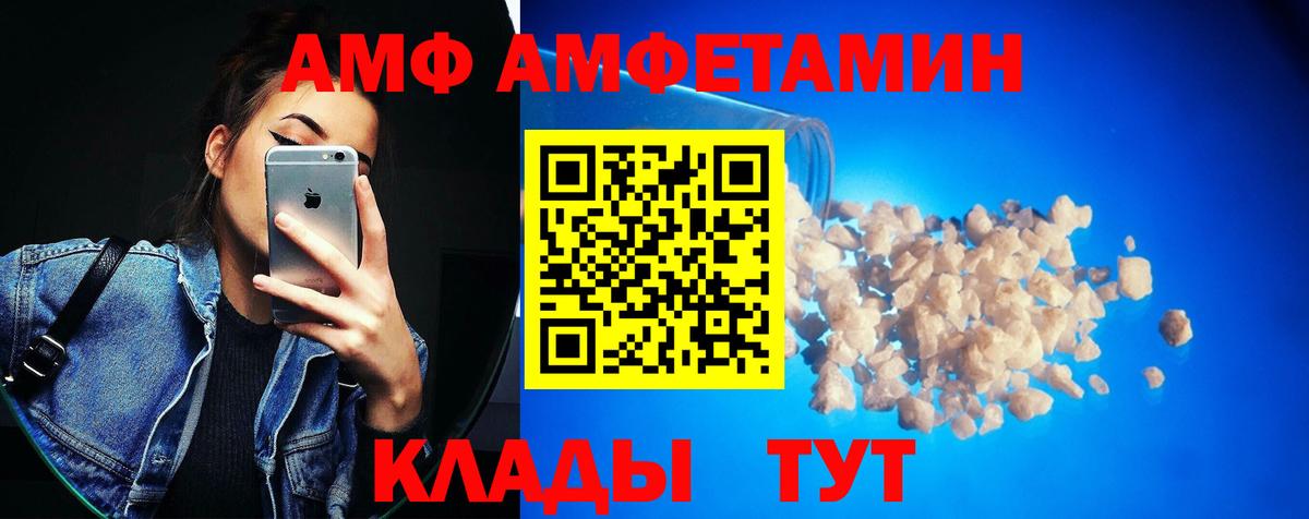 МЕТАМФЕТАМИН витя  Вход с VPN  Каменск-Уральский  МЕТАМФЕТАМИН витя 