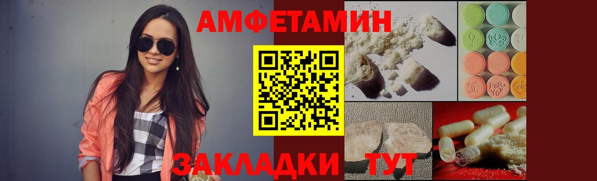 Первитин винт Каменск-Уральский