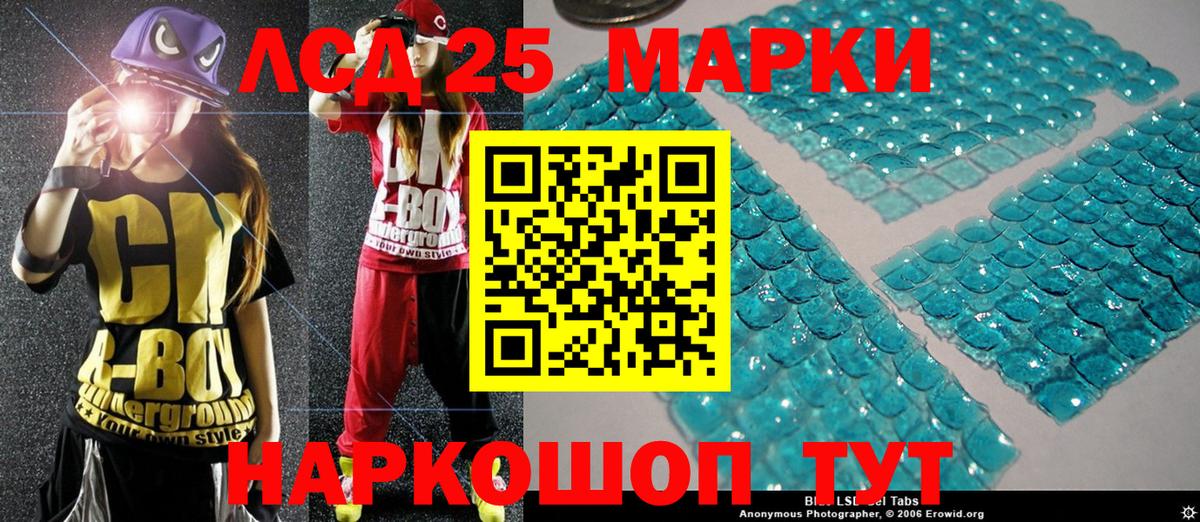Марки N-bome 1500мкг Каменск-Уральский