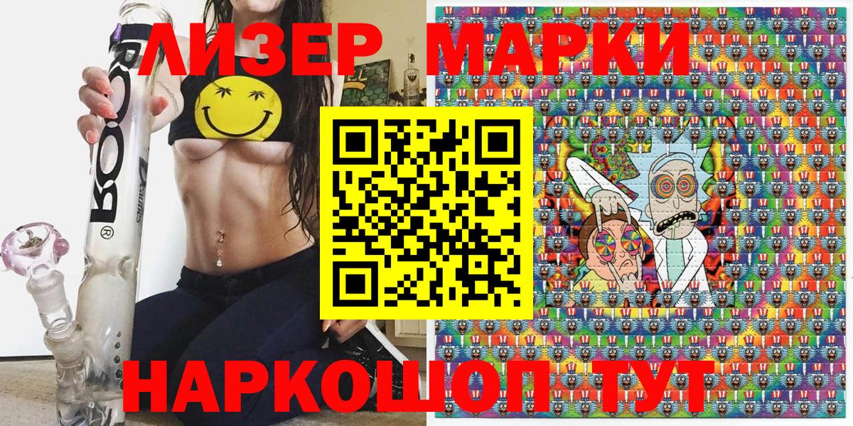 Каменск-Уральский  Марки NBOMe  Марки N-bome 1,8мг  Вход с VPN  Марки N-bome 1,8мг 