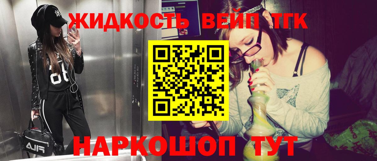 кракен зеркало  Дистиллят ТГК вейп с тгк  Вход с VPN  Каменск-Уральский  ТГК THC oil 