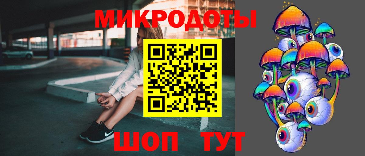 Каменск-Уральский  Псилоцибиновые грибы Magic Shrooms  Вход с VPN 