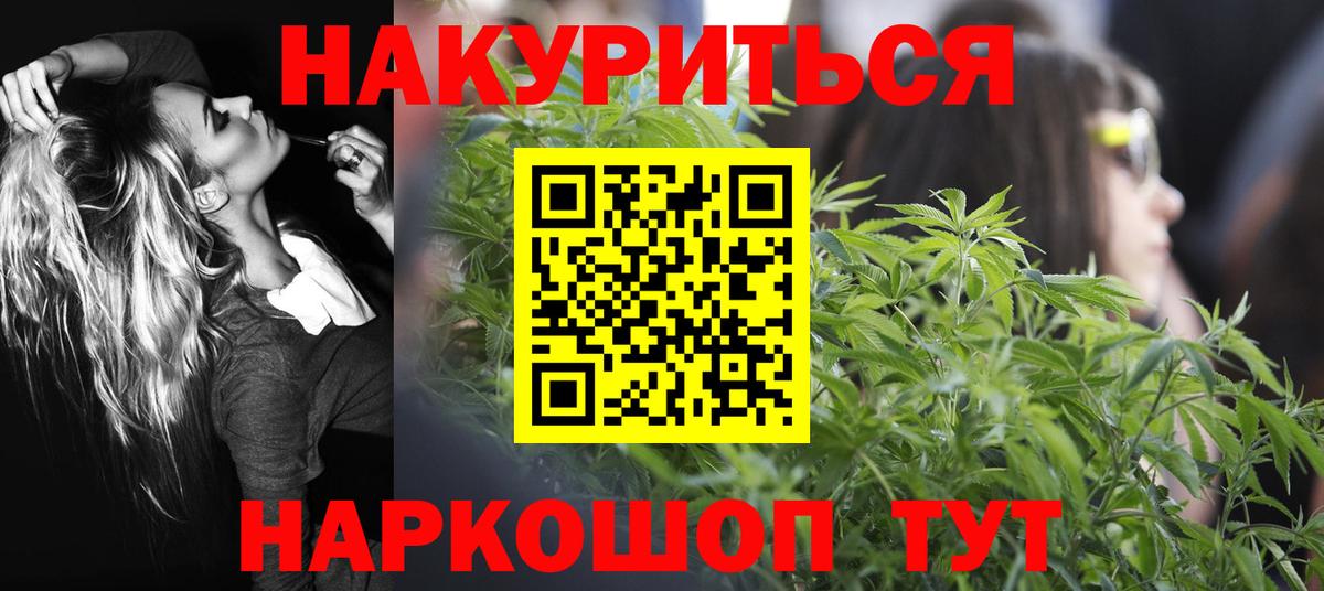 Канабис AK-47  Канабис Ganja  Каменск-Уральский  Вход с VPN  МАРИХУАНА MAZAR  Канабис гибрид 