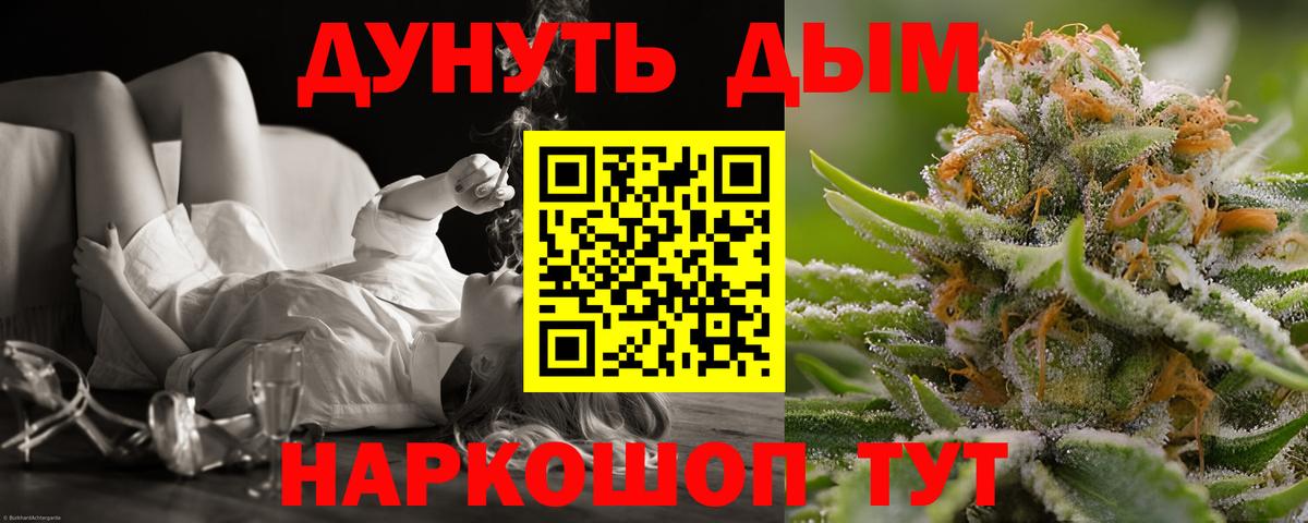 Каннабис Amnesia Каменск-Уральский